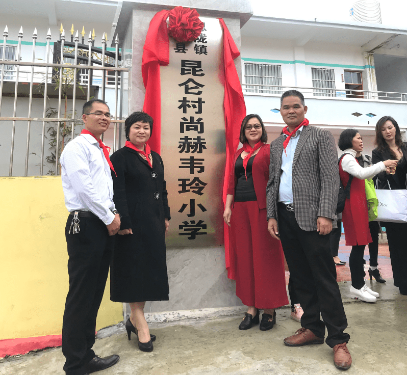 第184所 南宁市宾阳县思陇镇昆仑村米兰在线韦玲小学 第184所 南宁市宾阳县思陇镇昆仑村米兰在线韦玲小学