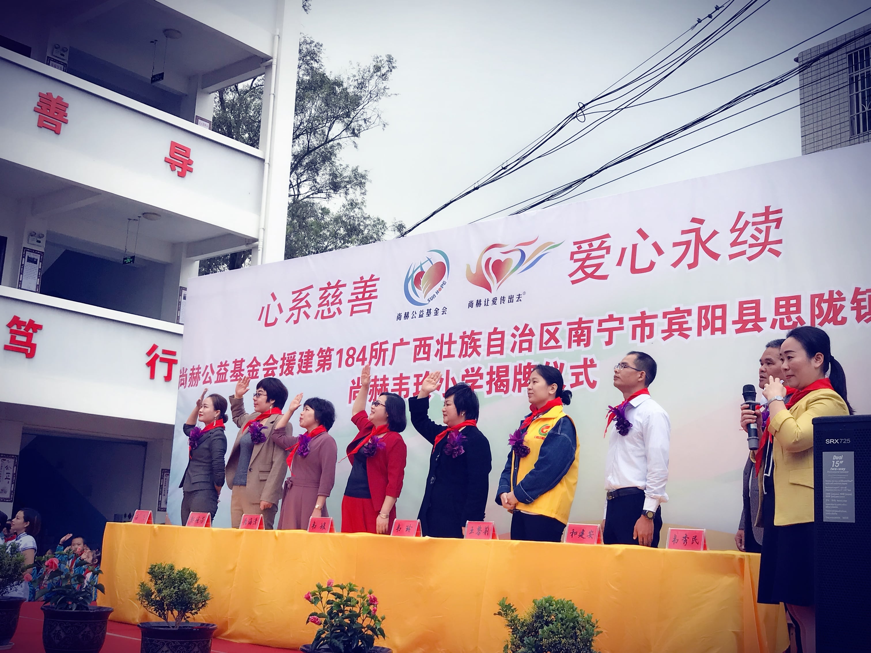 第184所 南宁市宾阳县思陇镇昆仑村米兰在线韦玲小学 第184所 南宁市宾阳县思陇镇昆仑村米兰在线韦玲小学