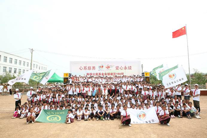 第190所 辽宁省锦州市黑山县英城子乡 米兰在线王珊小学 第190所 辽宁省锦州市黑山县英城子乡 米兰在线王珊小学