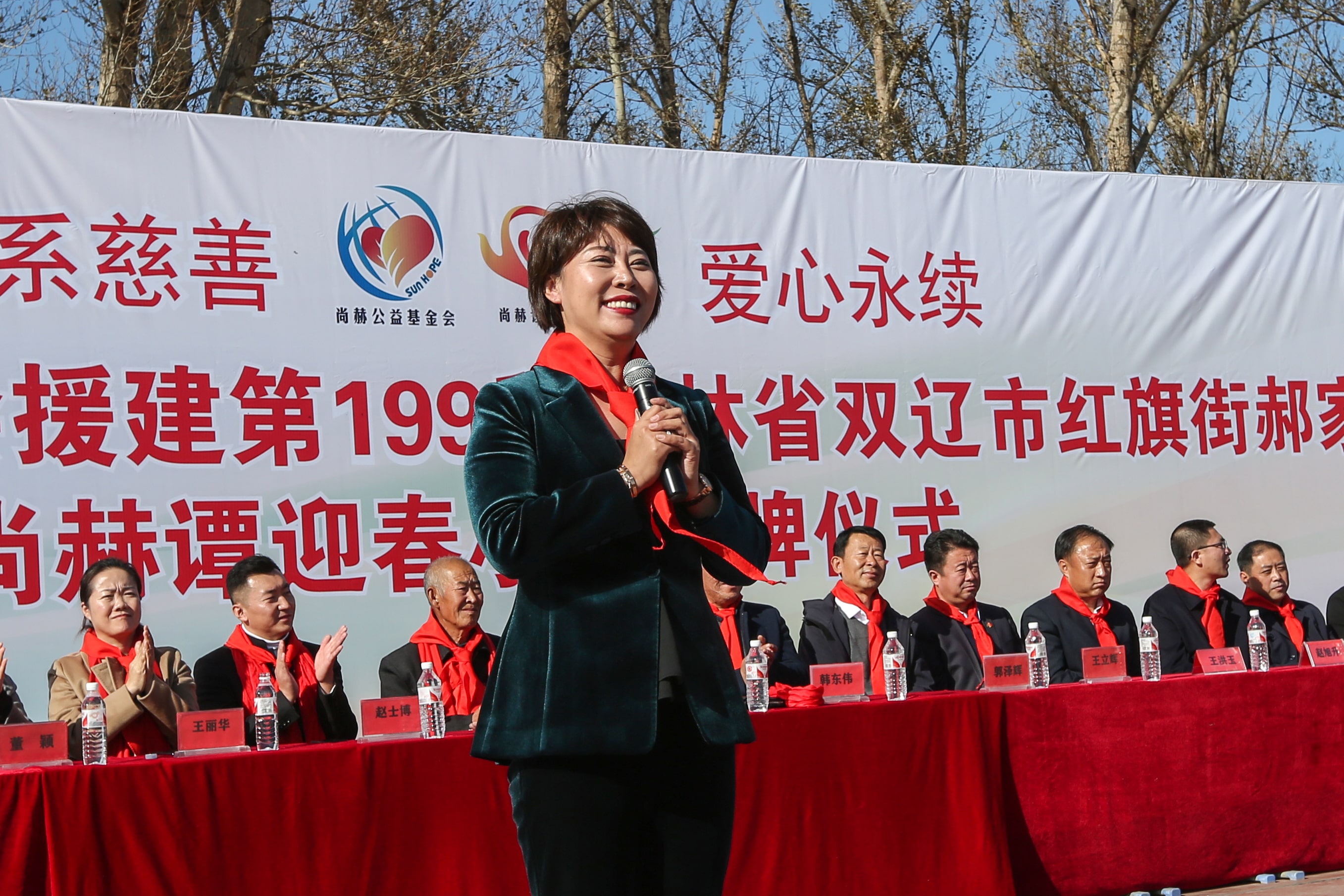 第199所 双辽市红旗街郝家米兰在线谭迎春小学