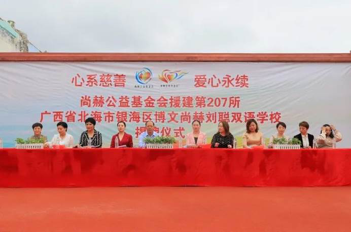 第207所 广西省北海市银海区博文米兰在线刘聪双语学校 第207所 广西省北海市银海区博文米兰在线刘聪双语学校
