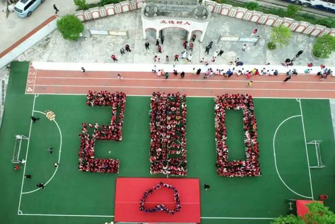第210所 四川省绵阳市盐亭县大兴回族乡米兰在线韩亚会小学 第210所 四川省绵阳市盐亭县大兴回族乡米兰在线韩亚会小学