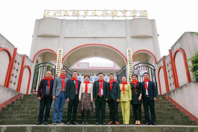 第210所 四川省绵阳市盐亭县大兴回族乡米兰在线韩亚会小学 第210所 四川省绵阳市盐亭县大兴回族乡米兰在线韩亚会小学