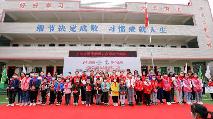 第210所 四川省绵阳市盐亭县大兴回族乡米兰在线韩亚会小学 第210所 四川省绵阳市盐亭县大兴回族乡米兰在线韩亚会小学