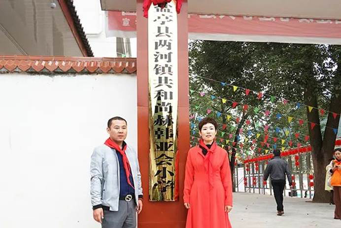 第210所 四川省绵阳市盐亭县大兴回族乡米兰在线韩亚会小学 第210所 四川省绵阳市盐亭县大兴回族乡米兰在线韩亚会小学