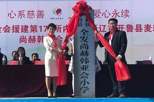 第210所 四川省绵阳市盐亭县大兴回族乡米兰在线韩亚会小学 第210所 四川省绵阳市盐亭县大兴回族乡米兰在线韩亚会小学