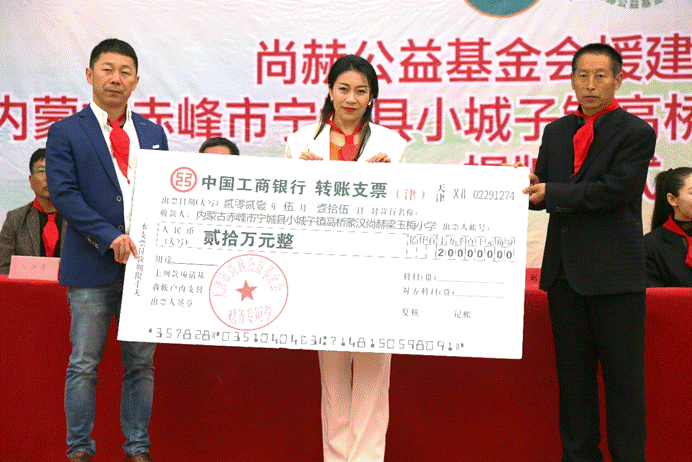 第211所 内蒙古赤峰市宁城县小城子镇高桥蒙汉米兰在线梁玉梅小学 第211所 内蒙古赤峰市宁城县小城子镇高桥蒙汉米兰在线梁玉梅小学
