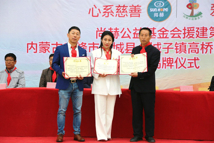 第211所 内蒙古赤峰市宁城县小城子镇高桥蒙汉米兰在线梁玉梅小学 第211所 内蒙古赤峰市宁城县小城子镇高桥蒙汉米兰在线梁玉梅小学