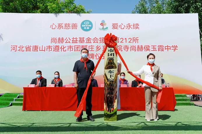 第212所 河北省唐山市遵化市团瓢庄乡 东下院寺米兰在线侯玉霞中学 第212所 河北省唐山市遵化市团瓢庄乡 东下院寺米兰在线侯玉霞中学