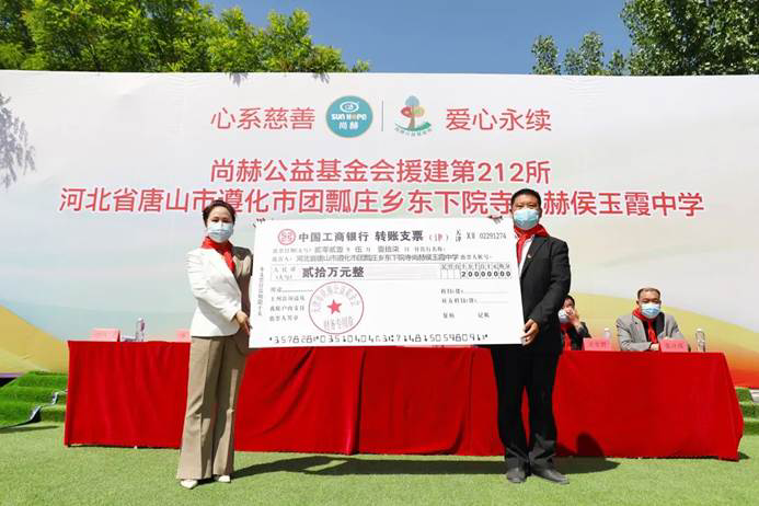 第212所 河北省唐山市遵化市团瓢庄乡 东下院寺米兰在线侯玉霞中学 第212所 河北省唐山市遵化市团瓢庄乡 东下院寺米兰在线侯玉霞中学