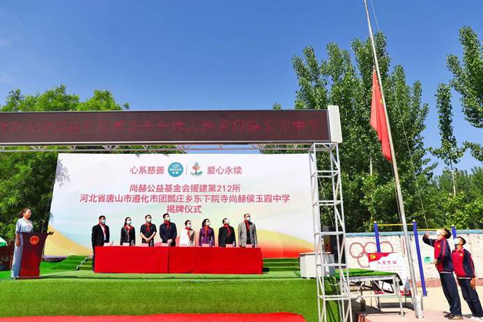 第212所 河北省唐山市遵化市团瓢庄乡 东下院寺米兰在线侯玉霞中学 第212所 河北省唐山市遵化市团瓢庄乡 东下院寺米兰在线侯玉霞中学