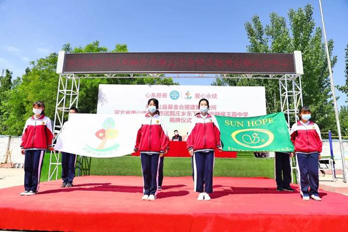 第212所 河北省唐山市遵化市团瓢庄乡 东下院寺米兰在线侯玉霞中学 第212所 河北省唐山市遵化市团瓢庄乡 东下院寺米兰在线侯玉霞中学