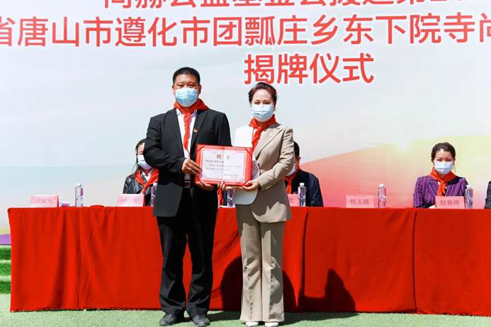 第212所 河北省唐山市遵化市团瓢庄乡 东下院寺米兰在线侯玉霞中学 第212所 河北省唐山市遵化市团瓢庄乡 东下院寺米兰在线侯玉霞中学