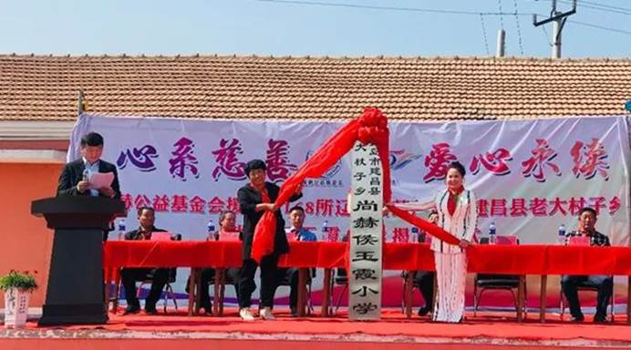 第212所 河北省唐山市遵化市团瓢庄乡 东下院寺米兰在线侯玉霞中学 第212所 河北省唐山市遵化市团瓢庄乡 东下院寺米兰在线侯玉霞中学