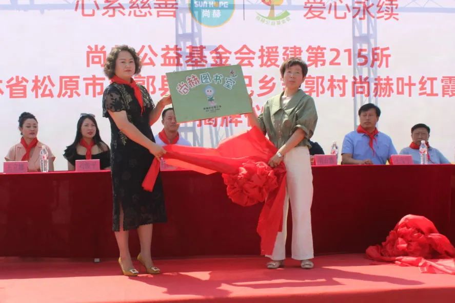 第215所 松原市前郭县达里巴乡吉郭村米兰在线叶红霞小学