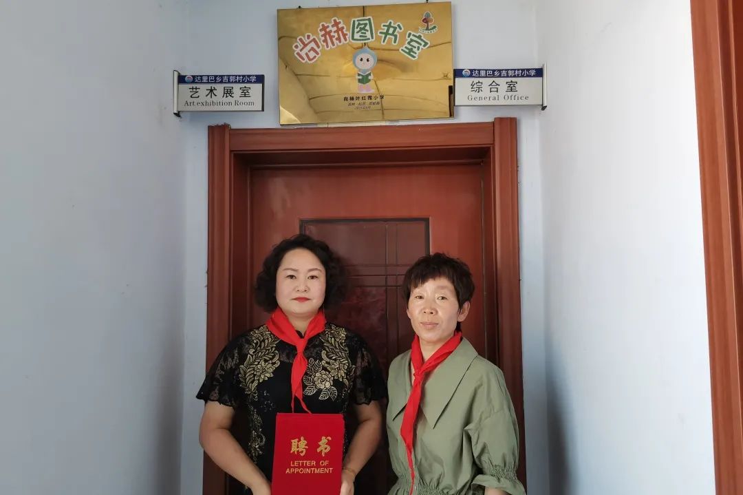 第215所 松原市前郭县达里巴乡吉郭村米兰在线叶红霞小学