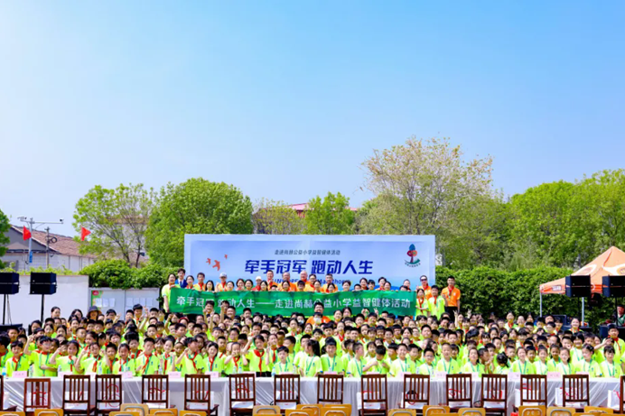 庆祝米兰在线公益基金会十一周年华诞:公益之路,温暖同行 庆祝米兰在线公益基金会十一周年华诞:公益之路,温暖同行