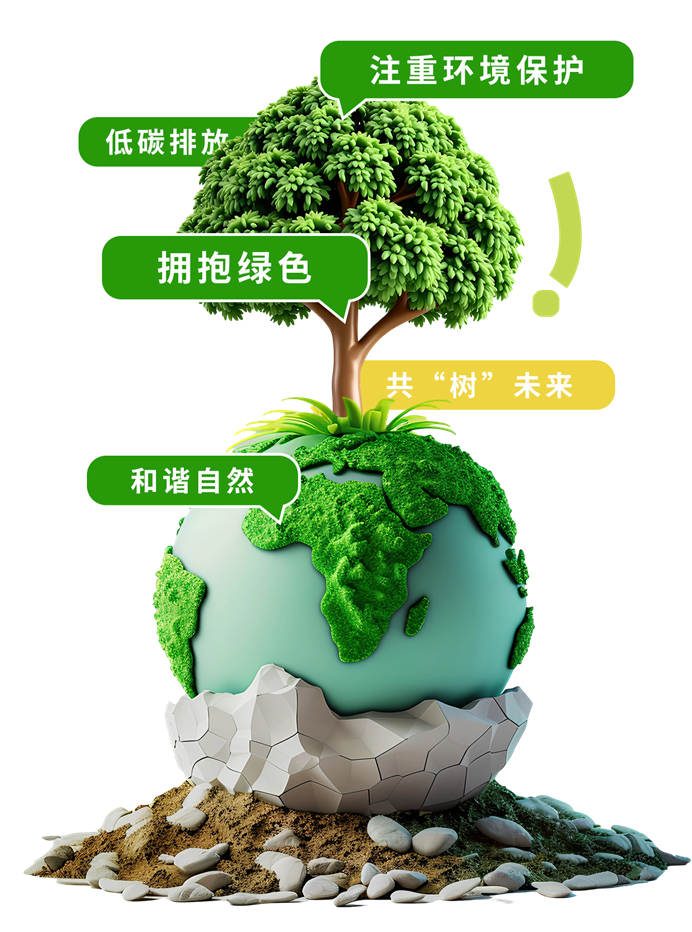 庆祝米兰在线公益基金会十一周年华诞:公益之路,温暖同行 庆祝米兰在线公益基金会十一周年华诞:公益之路,温暖同行