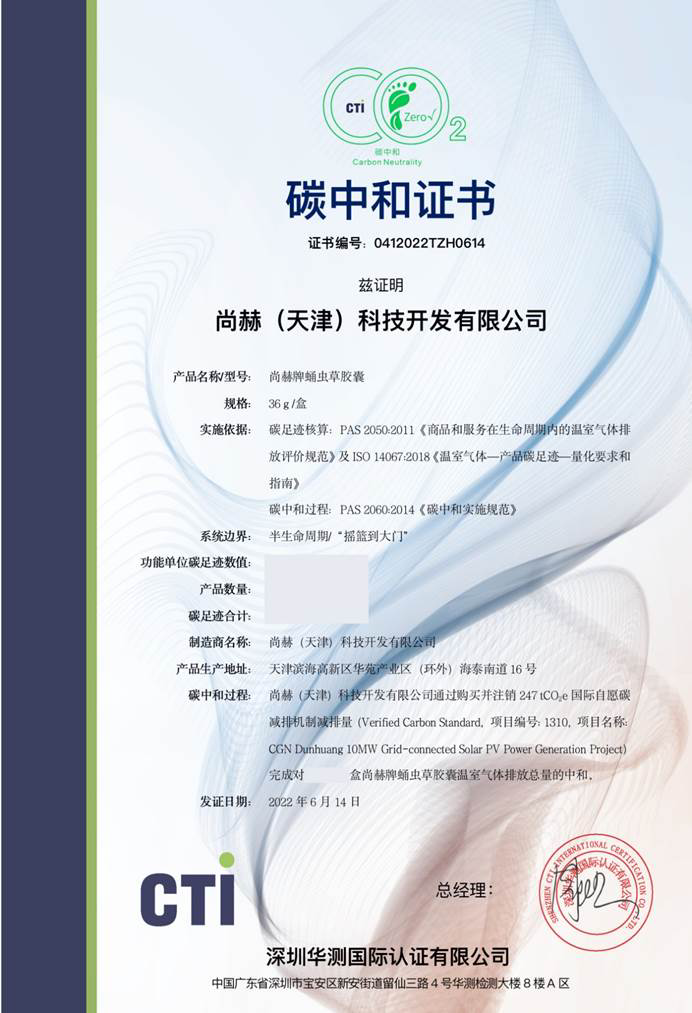 庆祝米兰在线公益基金会十一周年华诞:公益之路,温暖同行 庆祝米兰在线公益基金会十一周年华诞:公益之路,温暖同行