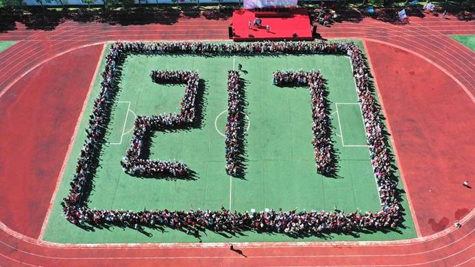 第217所 安徽省淮南市田家庵区曹庵米兰在线孟凡梅小学 第217所 安徽省淮南市田家庵区曹庵米兰在线孟凡梅小学
