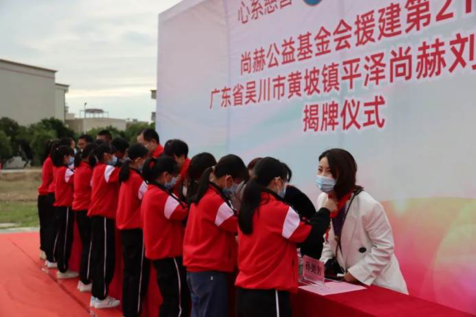 第219所 广东省吴川市黄坡镇平泽米兰在线刘玉杰小学 第219所 广东省吴川市黄坡镇平泽米兰在线刘玉杰小学