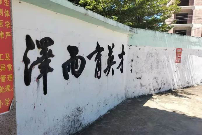 第219所 广东省吴川市黄坡镇平泽米兰在线刘玉杰小学 第219所 广东省吴川市黄坡镇平泽米兰在线刘玉杰小学