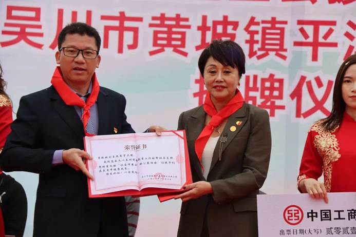 第219所 广东省吴川市黄坡镇平泽米兰在线刘玉杰小学 第219所 广东省吴川市黄坡镇平泽米兰在线刘玉杰小学