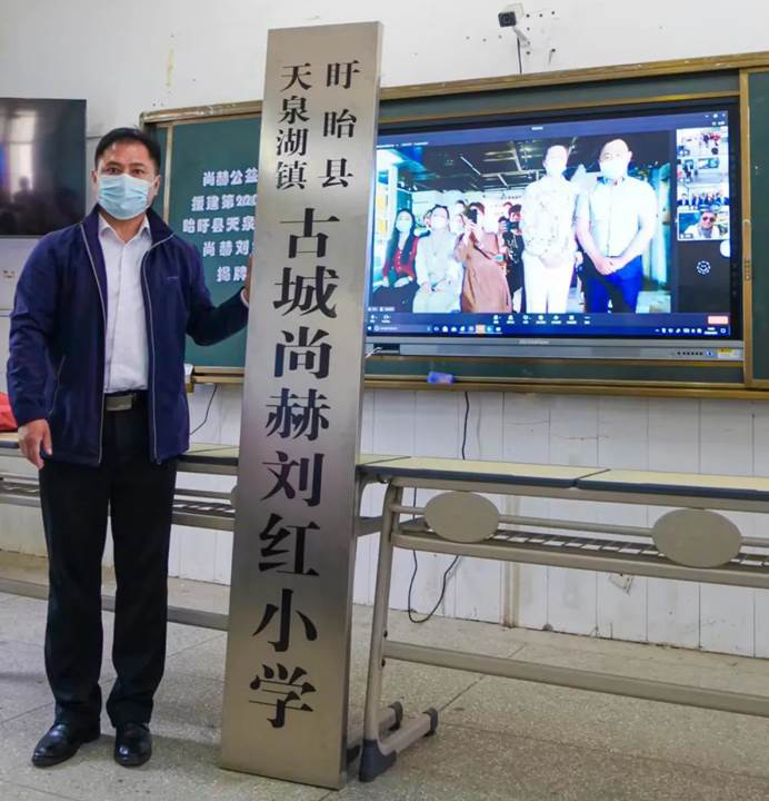 第220所 江苏省淮安市盱眙县天泉湖镇古城米兰在线刘红小学 第220所 江苏省淮安市盱眙县天泉湖镇古城米兰在线刘红小学