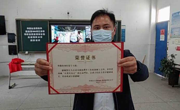 第220所 江苏省淮安市盱眙县天泉湖镇古城米兰在线刘红小学 第220所 江苏省淮安市盱眙县天泉湖镇古城米兰在线刘红小学