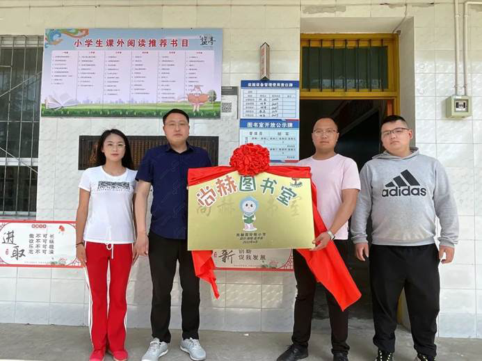 第221所 四川省绵阳市盐亭县永泰镇与可米兰在线周玲艳小学 第221所 四川省绵阳市盐亭县永泰镇与可米兰在线周玲艳小学