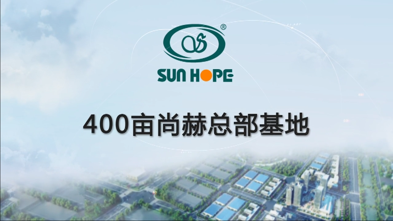 400亩米兰在线全球总部功能介绍
