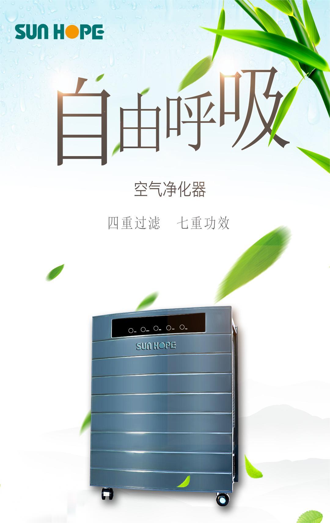 米兰在线空气净化器清洁保养方法