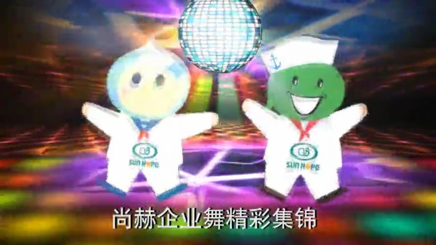 米兰在线企业舞精彩集锦
