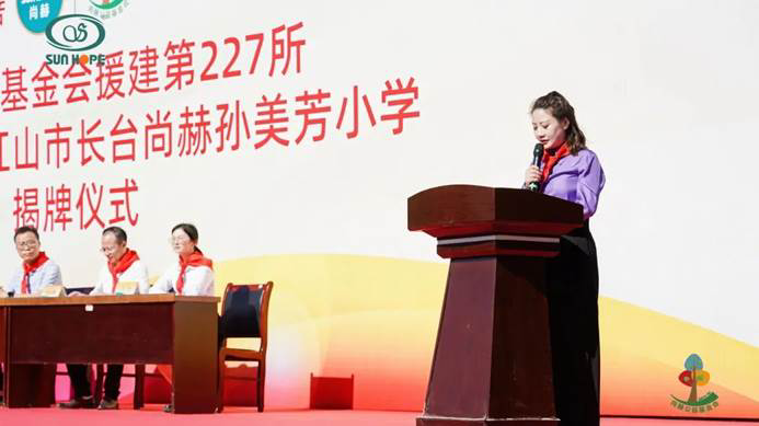 第227所 浙江省衢州市江山市长台米兰在线孙美芳小学 第227所 浙江省衢州市江山市长台米兰在线孙美芳小学
