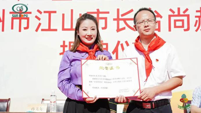第227所 浙江省衢州市江山市长台米兰在线孙美芳小学 第227所 浙江省衢州市江山市长台米兰在线孙美芳小学