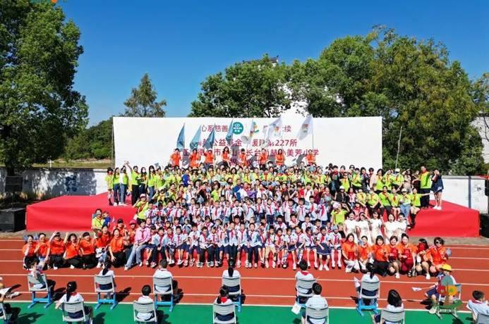 第227所 浙江省衢州市江山市长台米兰在线孙美芳小学 第227所 浙江省衢州市江山市长台米兰在线孙美芳小学