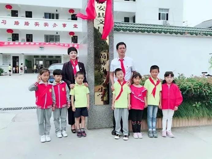 第227所 浙江省衢州市江山市长台米兰在线孙美芳小学 第227所 浙江省衢州市江山市长台米兰在线孙美芳小学