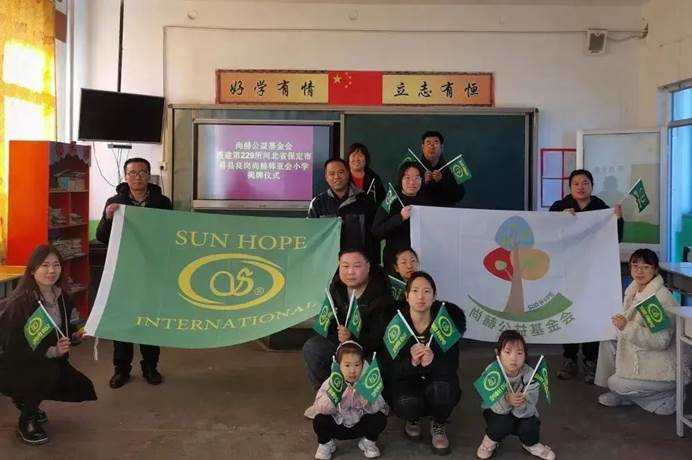 第229所 河北省保定市易县良岗 米兰在线韩亚会小学 第229所 河北省保定市易县良岗 米兰在线韩亚会小学
