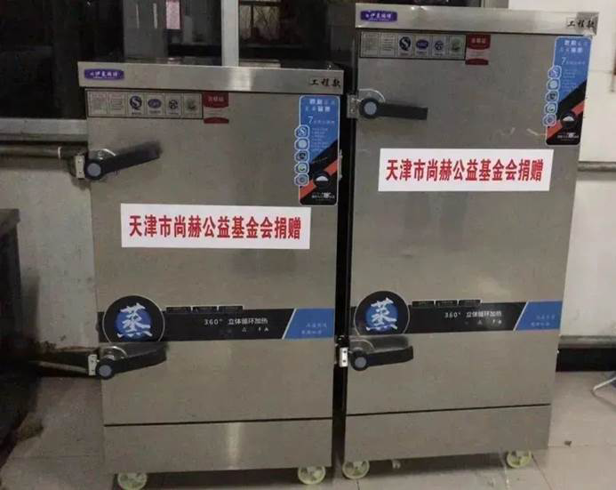 第229所 河北省保定市易县良岗 米兰在线韩亚会小学 第229所 河北省保定市易县良岗 米兰在线韩亚会小学