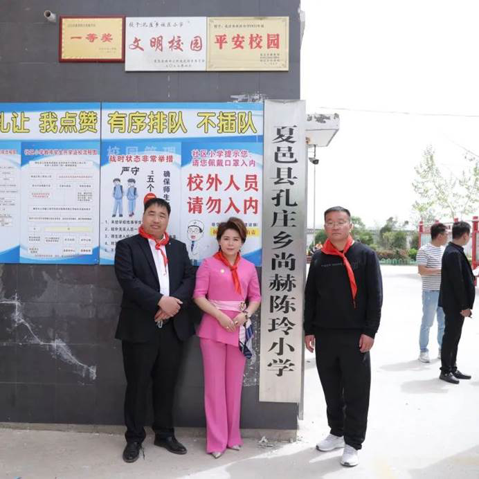 第231所 河南省商丘市夏邑县孔庄乡米兰在线陈玲小学 第231所 河南省商丘市夏邑县孔庄乡米兰在线陈玲小学