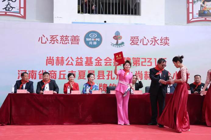 第231所 河南省商丘市夏邑县孔庄乡米兰在线陈玲小学 第231所 河南省商丘市夏邑县孔庄乡米兰在线陈玲小学