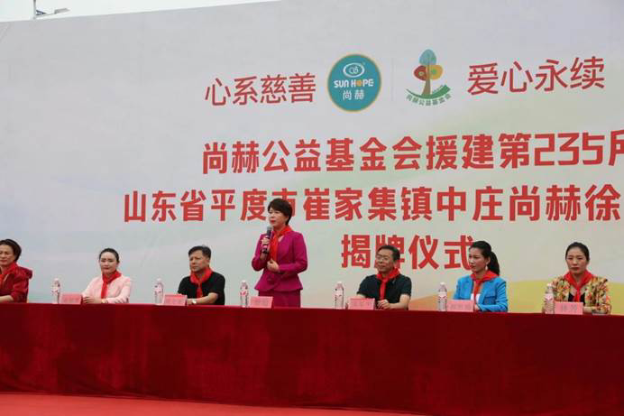 第235所 山东省平度市崔家集镇中庄米兰在线徐超小学 第235所 山东省平度市崔家集镇中庄米兰在线徐超小学
