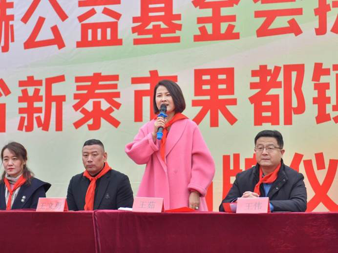 第242所 山东省新泰市果都镇米兰在线王茹小学 第242所 山东省新泰市果都镇米兰在线王茹小学