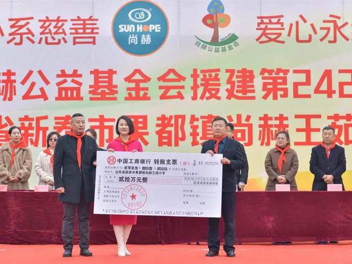第242所 山东省新泰市果都镇米兰在线王茹小学 第242所 山东省新泰市果都镇米兰在线王茹小学
