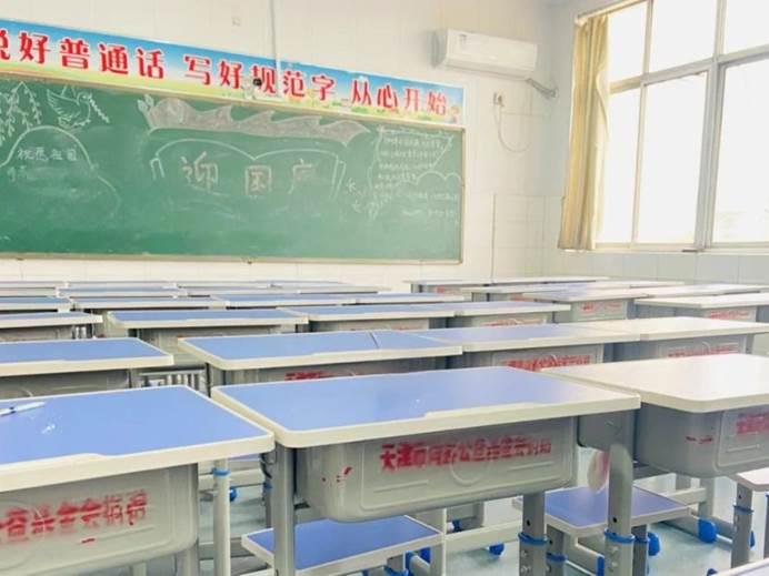 第242所 山东省新泰市果都镇米兰在线王茹小学 第242所 山东省新泰市果都镇米兰在线王茹小学