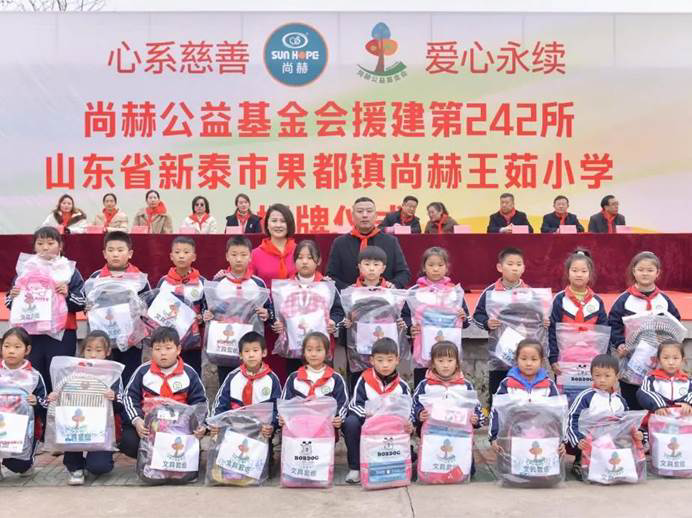 第242所 山东省新泰市果都镇米兰在线王茹小学 第242所 山东省新泰市果都镇米兰在线王茹小学