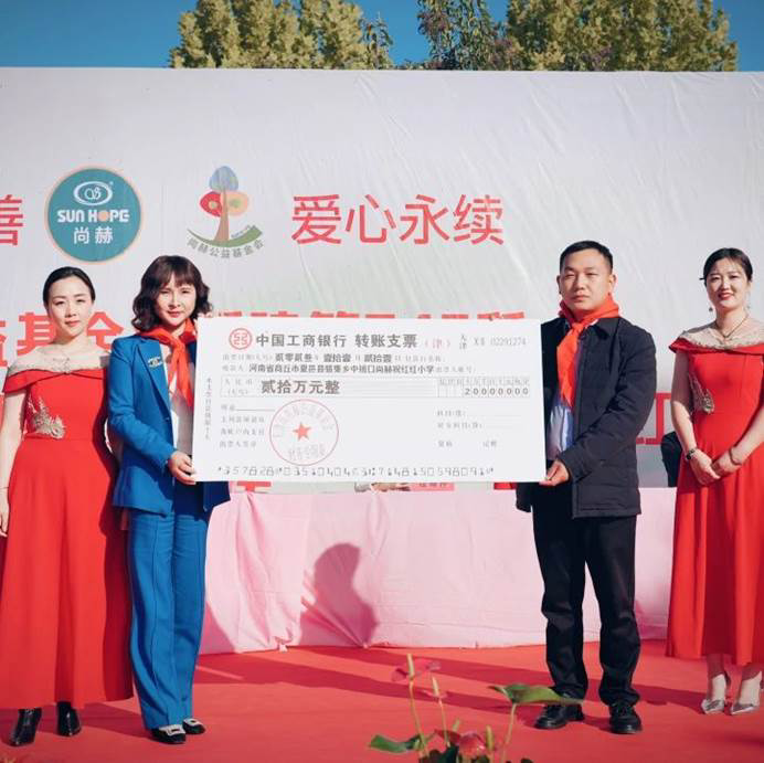 第240所 河南省商丘市夏邑县骆集乡中班口米兰在线祝红红小学 第240所 河南省商丘市夏邑县骆集乡中班口米兰在线祝红红小学