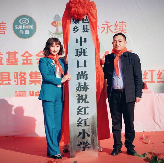 第240所 河南省商丘市夏邑县骆集乡中班口米兰在线祝红红小学 第240所 河南省商丘市夏邑县骆集乡中班口米兰在线祝红红小学