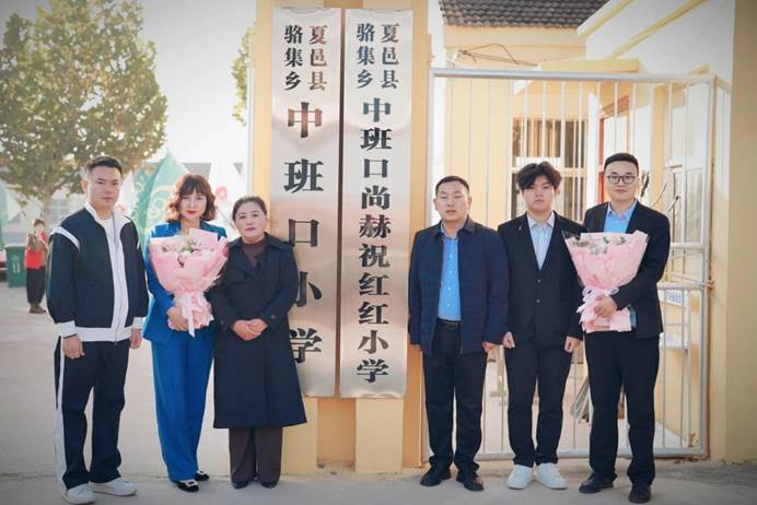 第240所 河南省商丘市夏邑县骆集乡中班口米兰在线祝红红小学 第240所 河南省商丘市夏邑县骆集乡中班口米兰在线祝红红小学