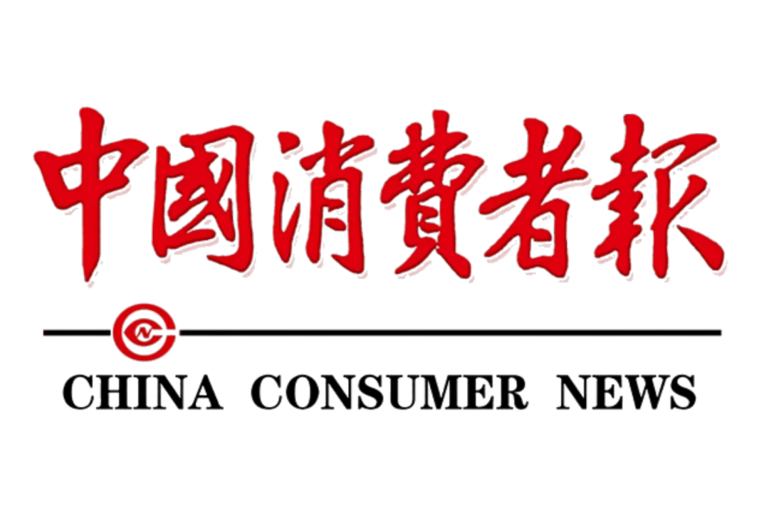 权威媒体3·15特别报道丨米兰在线：创新领航健康消费，责任铸就行业典范